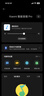 小米（MI）Xiaomi智能音箱Pro 超级小爱智能音箱 小米15Ultra&SU7Ultra发布会 高保真蓝牙音箱 实拍图