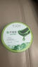 丁家宜（TJOY）芦荟胶补水保湿舒缓晒后修复睡眠面膜国货护肤品200g 实拍图
