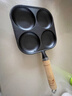 【大牌同款】章丘四孔铸铁煎蛋锅无涂层不易粘多功能早餐煎蛋锅 黑色17cm 铸铁四孔煎锅 实拍图