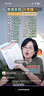易简（yijan）婴儿车风扇可摇头学生宿舍夹式八爪鱼儿童手持推车风扇无叶风扇 实拍图