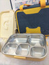 沃德百惠（WORTHBUY）316不锈钢保温饭盒小学生卡通便携分格餐盒餐具套装 奶酪黄5格+袋 实拍图