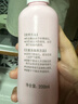 贝亲（Pigeon）桃子水 桃叶精华 婴儿爽身露 四季通用 200ml *3支装 实拍图