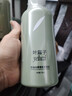叶露子洗发水夜野吐叶璐绿漏落路露子胖洗头水官方旗舰正品东来 【85%选择】控油洗发水*2瓶 实拍图