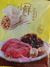 湾仔码头三鲜水饺1320g66只饺子早餐速食半成品面点速冻饺子 实拍图