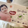 好奇（Huggies）铂金装小桃裤纸尿裤S96片(4-8kg)新生儿小号尿不湿【透爽散热】 实拍图