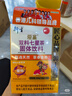 衍生七星茶 20包/罐金装升级桔红益智仁鸡内金 清清宝 香港品牌200g 实拍图
