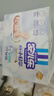 安儿乐（Anerle）小轻芯纸尿裤M76片(6-11kg) 超薄透气【品牌直供 安心品质】 实拍图