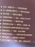 心理学原理 科学元典丛书 实拍图