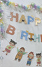 迪普尔生日装饰场景布置彩拉旗带灯套装儿童成人生日快乐装扮道具拉花 实拍图