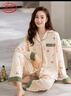 浪莎睡衣女春秋印花棉质可外穿长袖开衫翻领宽松休闲大码家居服套装 实拍图