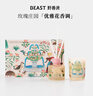野兽派（THE BEAST）Jungle玫瑰庄园香薰蜡烛礼盒室内香薰新婚礼物生日礼物 实拍图