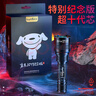 神火（SupFire）C8强光手电筒小型迷你军超亮长续航远射充电照明应急灯户外家专用 实拍图