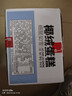 泓一椰蓉蛋糕1000g 早餐代餐面包饼干蛋糕休闲零食办公室下午茶点心 实拍图