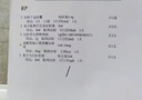 惠普（HP）DJ 4825 彩色无线喷墨打印机家用 大印量低成本照片打印机 微信打印 复印 扫描 实拍图