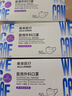 奥美医疗一次性医用外科口罩成人灭菌级独立装超薄防敏防尘口罩50只/盒 实拍图