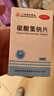 康和药业 碳酸氢钠片 0.5g*100片 2盒 实拍图