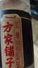 方家铺子中华老字号古法老红糖200g 13-15块云南甘蔗黑糖生理期产妇红糖水 实拍图