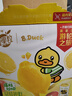 蒙牛真果粒柠檬蜜柚味风味饮料240g*10盒  小黄鸭IP定制中秋送礼盒装 实拍图