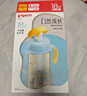 贝亲（Pigeon）自然成长翻盖直饮吸管 大童奶瓶330ml 马戏团 18月+ AA279 实拍图