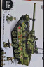 启蒙积木拼装儿童玩具军事坦克装甲车生日礼物 战魂轮式坦克42301 实拍图