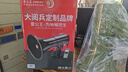 雷公王CR-87 50W大功率喇叭扩音器扬声器手持喊话器录音240秒宣传USB高音喇叭军绿色官方标配+2600毫安锂电池 实拍图