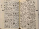 古汉语常用字字典（第5版缩印本） 古诗词文言文教材教辅中小学语文课外阅读作文新华字典现代汉语词典成语故事牛津高阶古代汉语英语学习常备工具书 实拍图