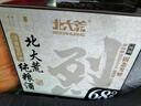 北大荒烈 清香68度 500ml*6瓶 箱装 纯粮白酒 粮食酿造 高度酒 清香型 实拍图