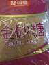 舒可曼金砂糖1kg【进口原料】黄砂糖细砂糖甜品甜汤调味烘焙咖啡冲饮 实拍图