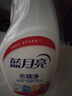 蓝月亮衣领净 500g*2瓶 喷雾型深层去渍免揉搓 衣领袖口白衬衫助洗 实拍图