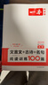 一本【官方旗舰店】2027高中语文阅读高一二三语文阅读训练专项语文阅读训练五合一语文阅读答题100问文言文古诗名句现代文技能语言文字应用专项应用专项练习课外阅读组合练习册高中教辅书 高考【现代文阅读训 实拍图