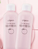 贝亲（Pigeon）桃子水 桃叶精华 婴儿爽身露 四季通用 200ml *3支装 实拍图