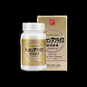 健康本铺（HERB）DOKKAN ABURADAS植物酵素片60粒香槟金 HERB健康本铺日本进口 实拍图