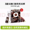 only tree未碱化生可可粉天然代餐粉隔夜冲饮热巧克力粉5g*30条 实拍图