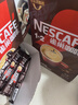 雀巢（Nestle）【樊振东同款】咖啡粉1+2特浓低糖*速溶三合一冲调饮品90条*2盒 实拍图