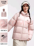 骆驼（CAMEL）户外羽绒服600蓬男女新款短款厚外套面包服 实拍图