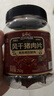 三只松鼠风干猪肉片250g香辣味 休闲零食肉脯健康罐装小吃耐嚼充饥高蛋白 实拍图