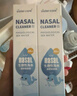 sister care婴儿生理海盐水鼻腔喷雾60mL 2瓶儿童成人喷鼻洗鼻器鼻塞洗鼻盐水 实拍图