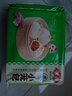 安井 灌汤小笼包 288g*3袋 共36只 包子汤包肉包 早餐面点 冷冻家庭装 实拍图