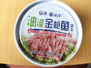 远洋 油浸金枪鱼罐头185g早餐拌面拌饭沙拉吞拿鱼大连特产休闲零食 实拍图