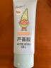 润本（RUNBEN）芦荟胶100g儿童宝宝面霜补水保湿清爽凝露四季身体乳 实拍图