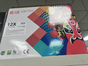 天威88a碳粉高清2支装CRG328墨粉适用惠普1007 P1008 CB435A CB436A CE278A CE285A打印机硒鼓加黑带漏斗 实拍图