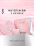 圣罗兰（YSL）口红香水礼盒黑管爱心唇釉610+自由之水生日礼物送女友 实拍图