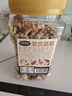 三只松鼠罐装每日坚果500g 干果核桃腰果葡萄干休闲零食 团购送礼 实拍图
