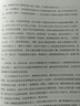 【全套8册】透过地理看历史全五册（春秋篇 战国篇 三国篇 大航海时代）+地图上的中国通史 中国史 中国历史 吕思勉著 李不白绘+麒麟台 李不白著 可选三本套装 【单册：大航海时代】 实拍图