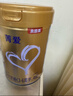 贝因美【有效期至26年4月】菁爱儿童成长配方奶粉4段800g全面营养消化 实拍图