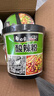 白象 酸辣粉 大辣娇骨汤酸辣粉 方便米粉米线粉丝正宗酸辣粉6桶整箱装 实拍图