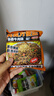 云山半 0脂肪荞麦方便面80g*18包 3种口味含调料免煮速食轻食健身代餐 实拍图