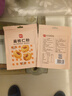 展艺扁桃仁粉 无麸质生酮高纤高蛋白杏仁粉马卡龙饼干原料 100g 实拍图