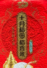 十月稻田 稻香米 5斤（东北大米 香米 五斤） 实拍图