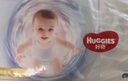 好奇（Huggies）金装纸尿裤S120片(4-8kg)尿不湿【速干不易红】 实拍图